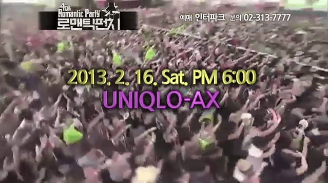 공연홍보영상 로맨틱펀치