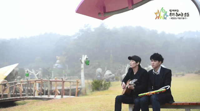 홍보영상 마을 음악을 만나다