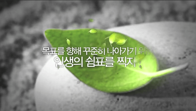 북트레일러 '웰레스트'