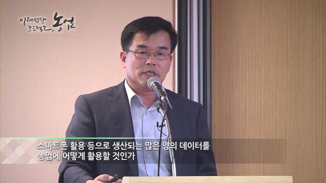 마이스터세미나_1.mp4_000893033