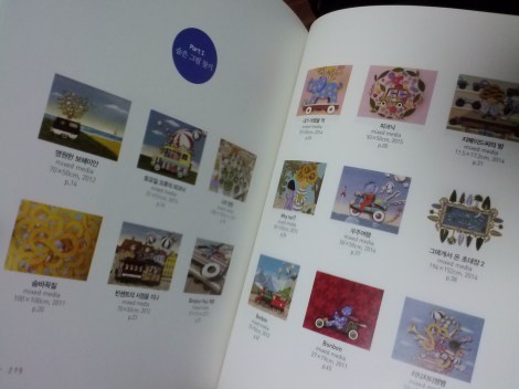 북트레일러 제작 - 숨은그림찾기