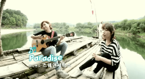 홍보영상 - 마을 음악을 만나다