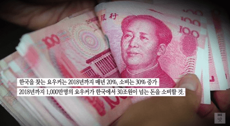 북트레일러 요우커 천만시대 당신은 무엇을 보았는가