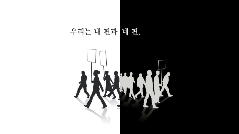 북트레일러 무분별의 지혜