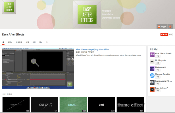 스크린샷 2015-12-02 오후 8.40.17