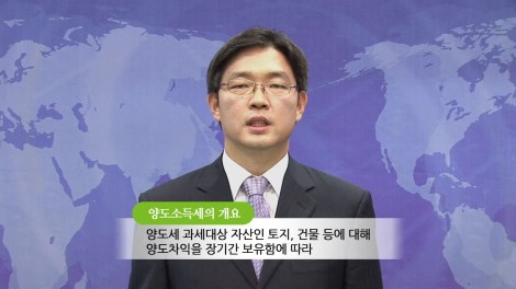 [방송강의] 생활법률상식