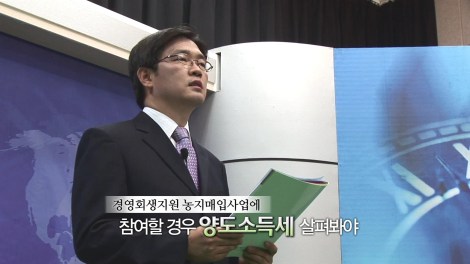 [방송강의] 생활법률상식