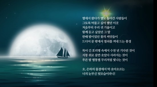 북트레일러 달의 뒷면을 보다