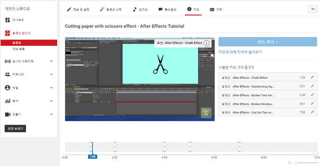 유튜브 마케팅_1