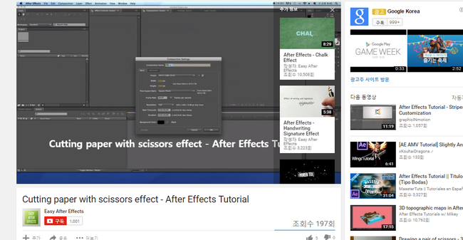 유튜브 마케팅_2