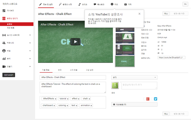 유튜브 마케팅_3