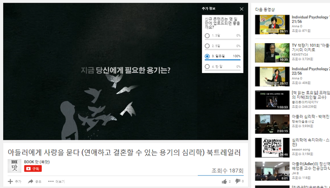 유튜브 마케팅_5