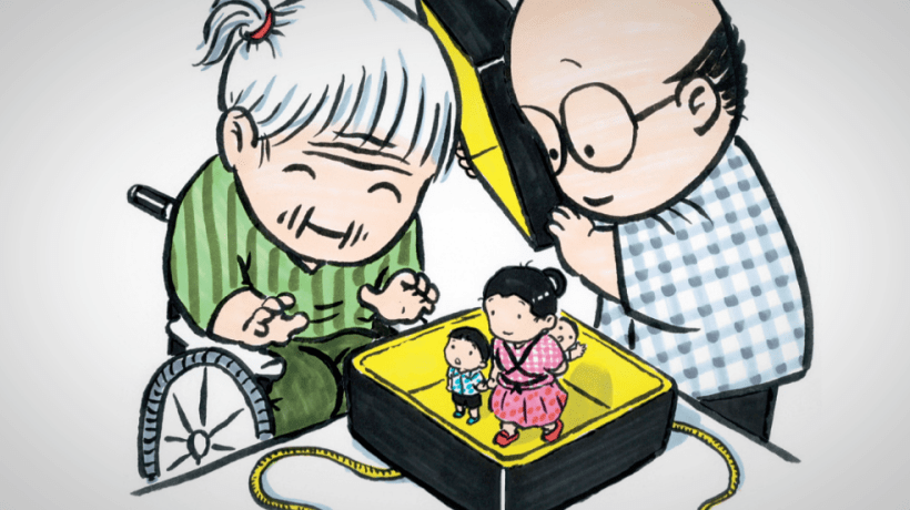 북트레일러 페코로스, 어머니의 보물상자