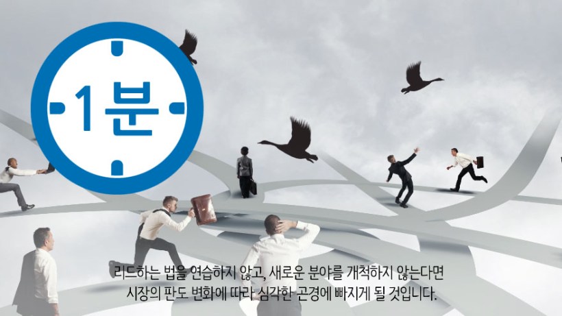 유튜브 당신의 하루를 바꾸는 1분