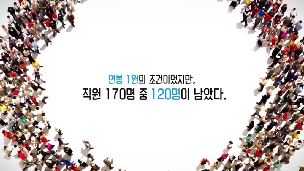 북트레일러 경영 일탈