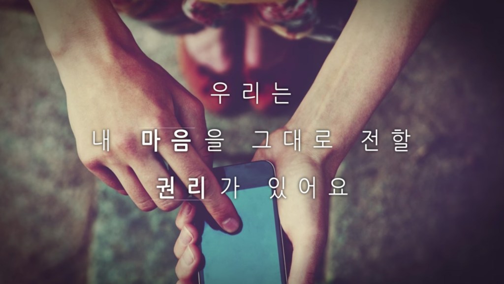 북트레일러 나는 왜 싫다는 말을 못할까