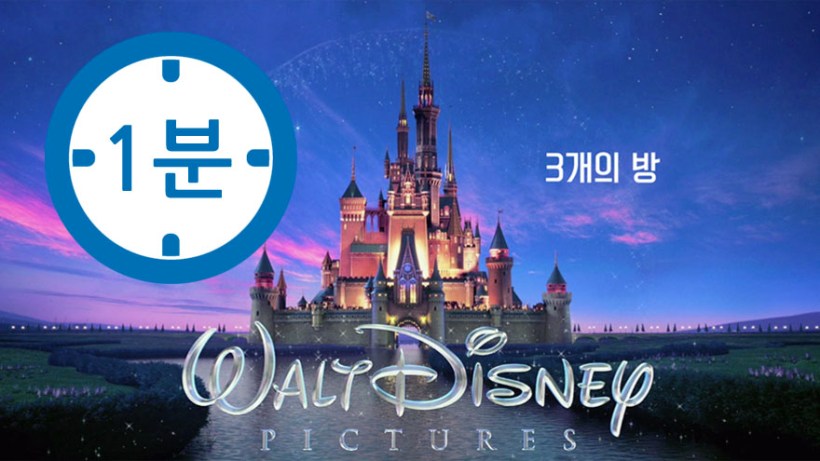 유튜브 당신의 하루를 바꾸는 1분