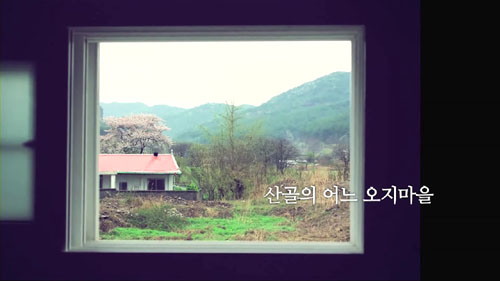 북트레일러 '위풍당당'