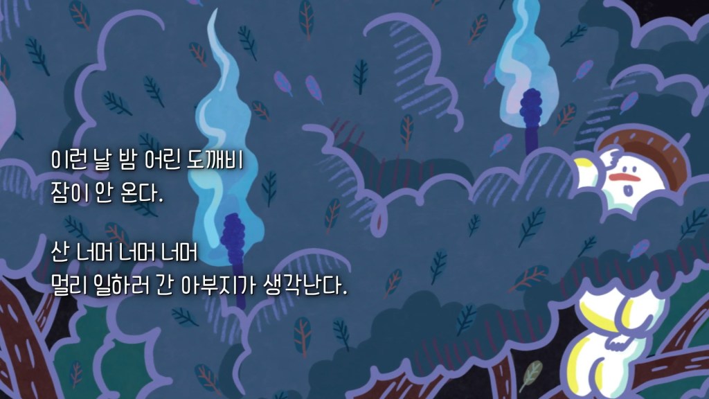 북트레일러 도깨비가 없다고?