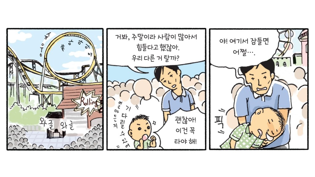 북트레일러 밍기민기