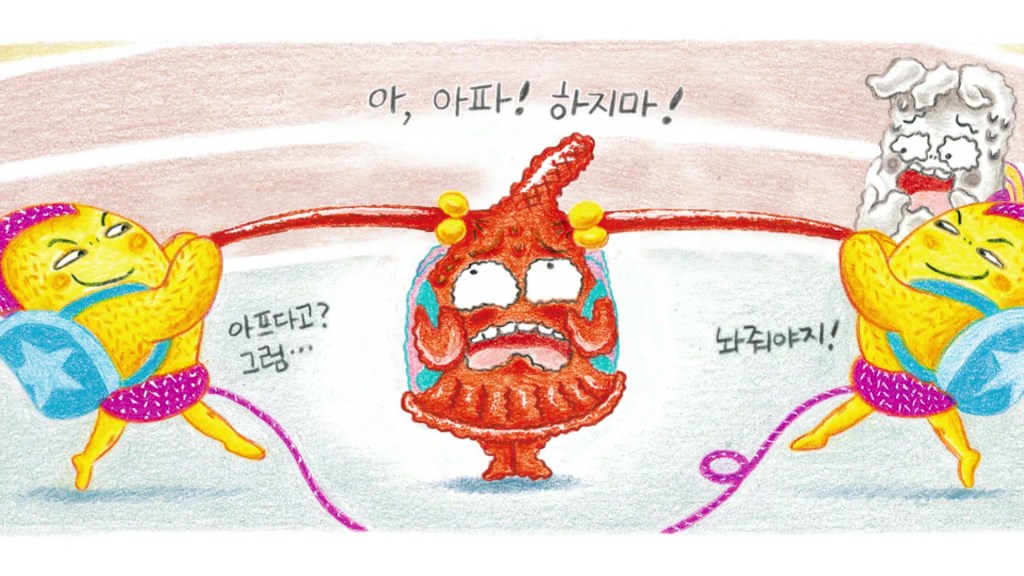 북트레일러 잘했어 쌍둥이 장갑