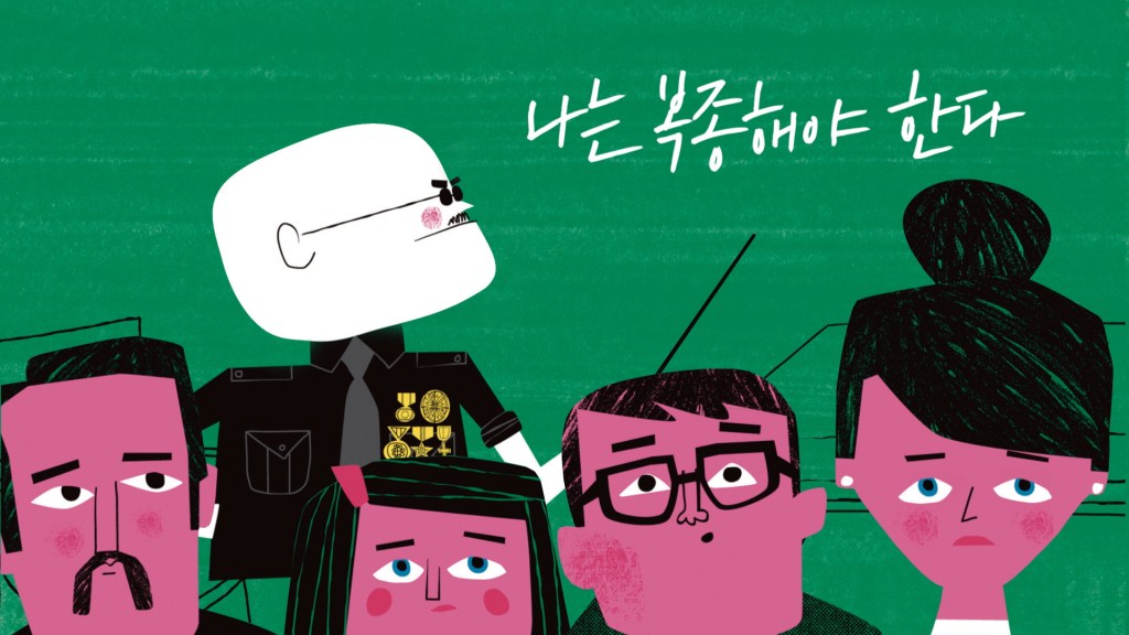 북트레일러 독재란 이런 거예요