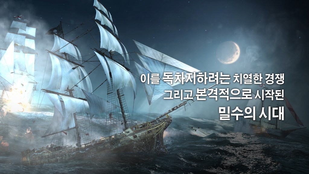 북트레일러 밀수 이야기