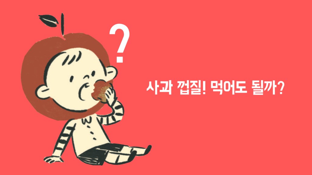 북트레일러 사과소소