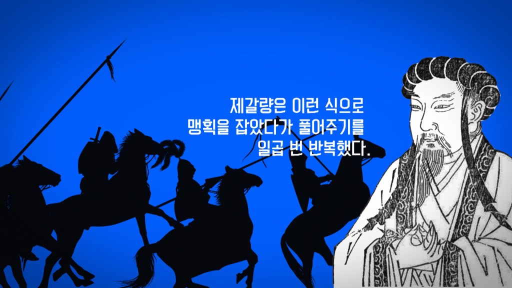 북트레일러 손자병법