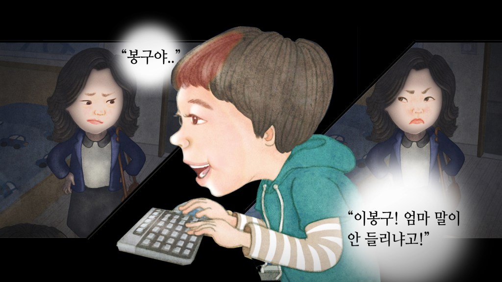 북트레일러 안전 동화 시리즈