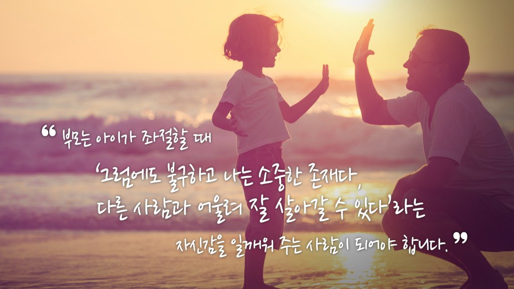 북트레일러 열 살 전에 더불어 사는 법을 가르쳐라