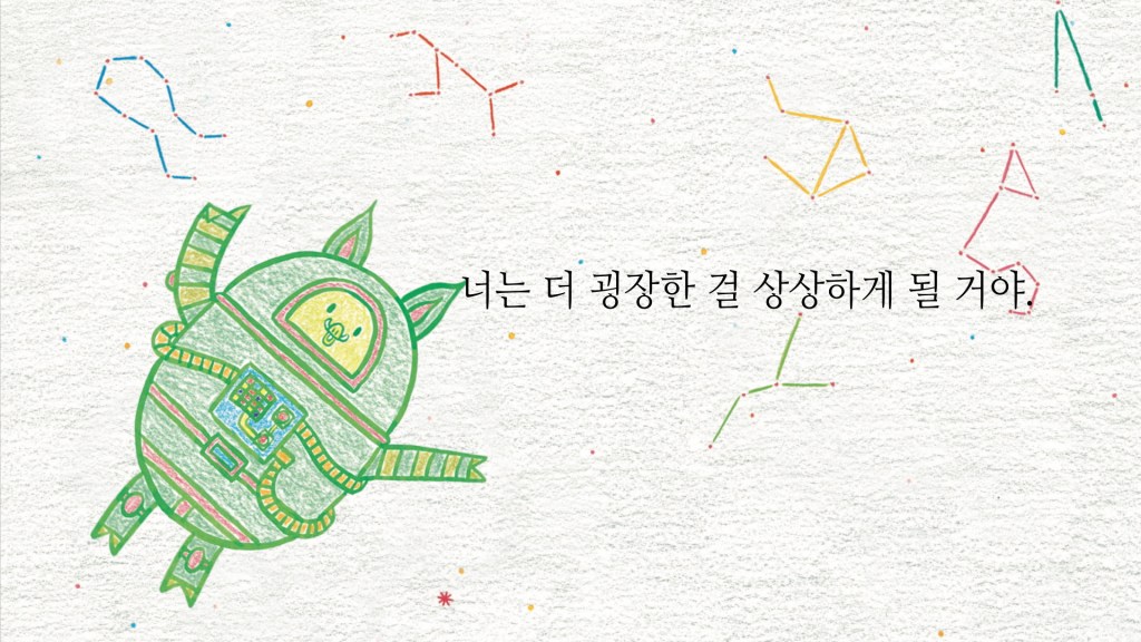 북트레일러 만만한 수학 점이 뭐야