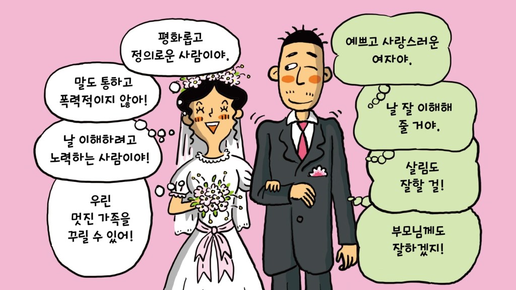 북트레일러 평등은 개뿔