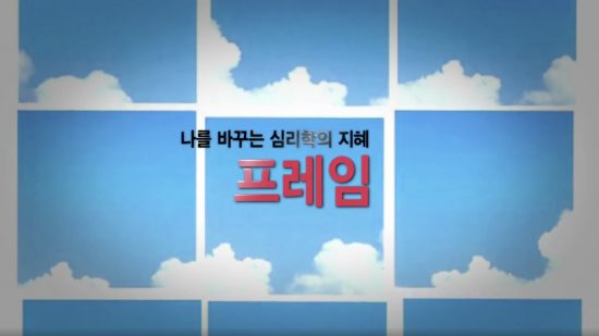 북트레일러 프레임