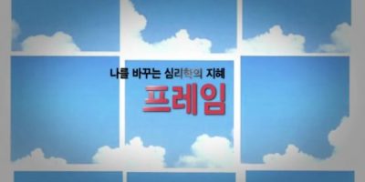 북트레일러 프레임